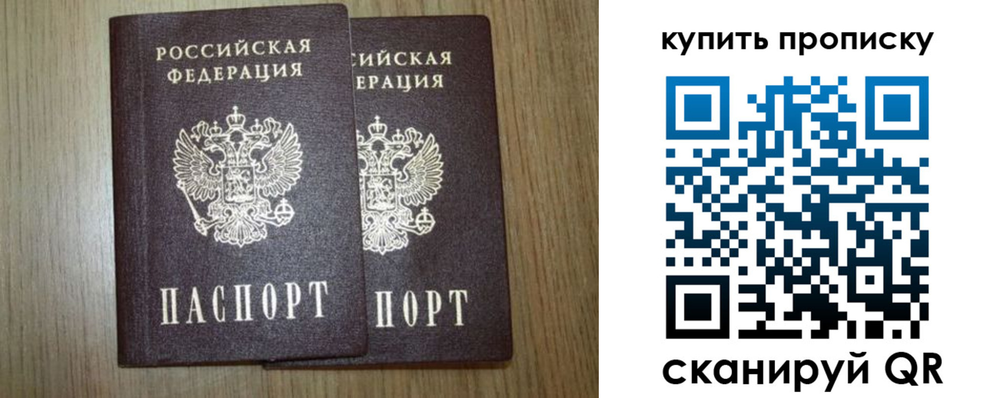 регистрация в Салехарде