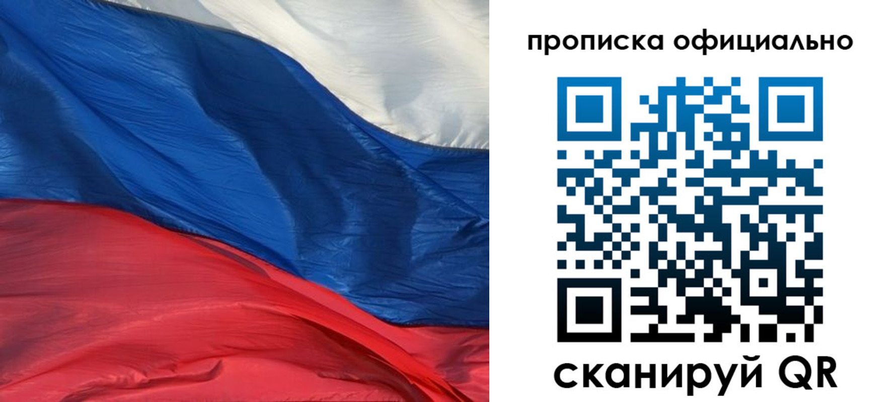 прописка иностранных граждан в Салехарде