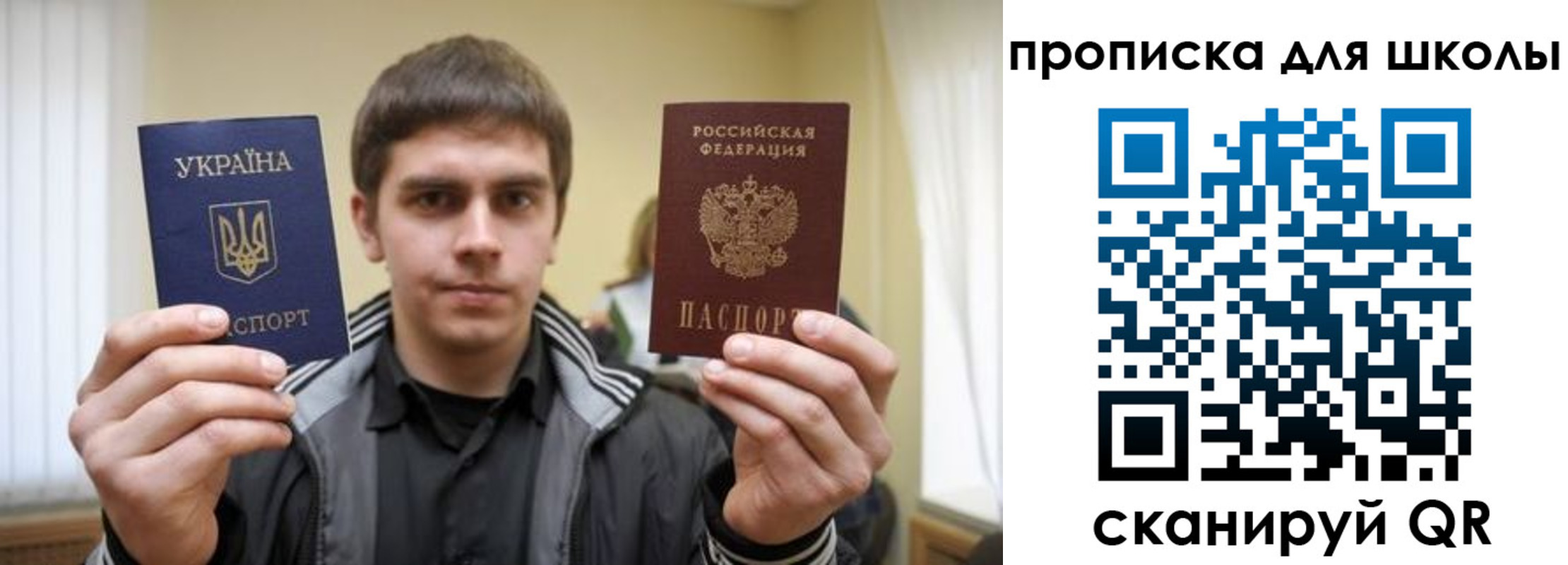 временная регистрация гарантия в Салехарде